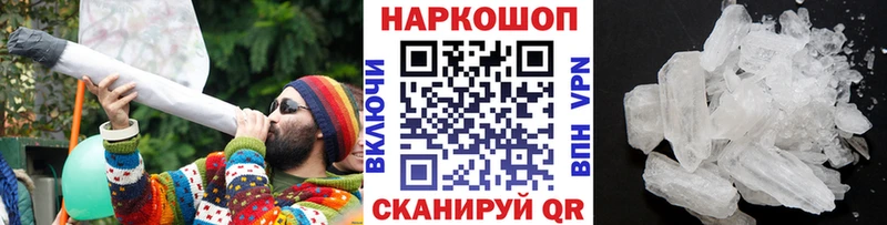 Купить СОЛЬ  БУТИРАТ  КОКАИН  Гашиш  Конопля  Меф  Сычёвка