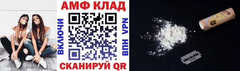 Купить где  Сычёвка  Amphetamine 98% 