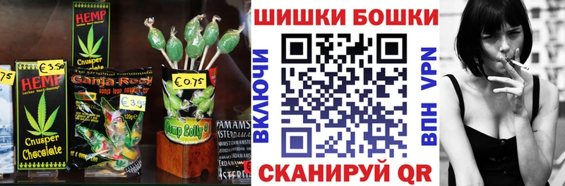 Купить закладки  Сычёвка  Canna-Cookies конопля 
