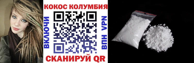 Купить  Сычёвка  Cocaine FishScale 