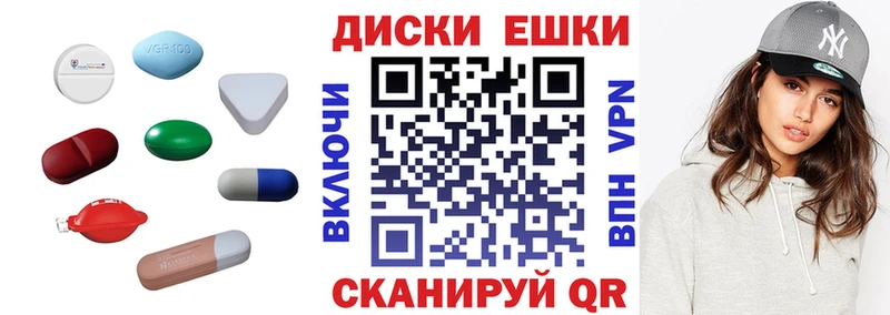 ЭКСТАЗИ бентли  Купить где  Сычёвка 