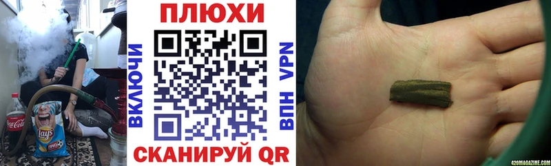 Гашиш гашик  Купить  Сычёвка 