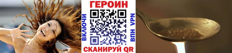 Купить где  Сычёвка  ГЕРОИН Афган 