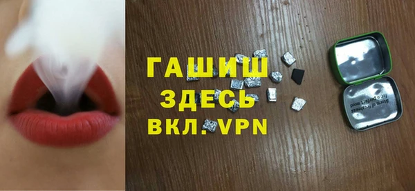 прущие грибы Арсеньев