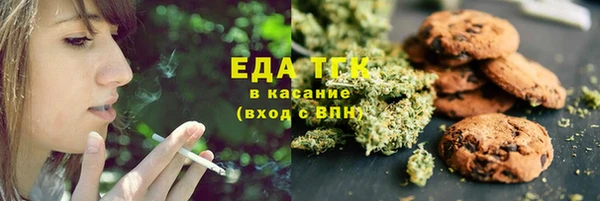 таблы Аркадак