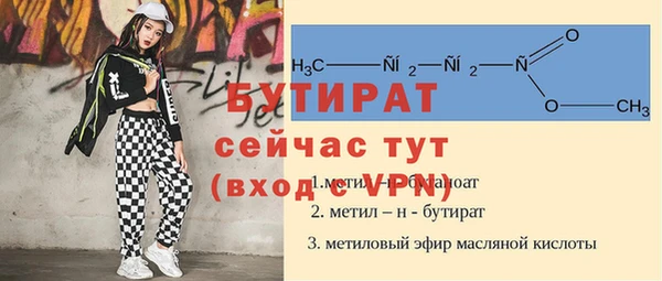 таблы Аркадак
