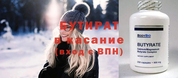таблы Аркадак