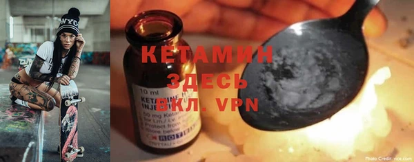 таблы Аркадак