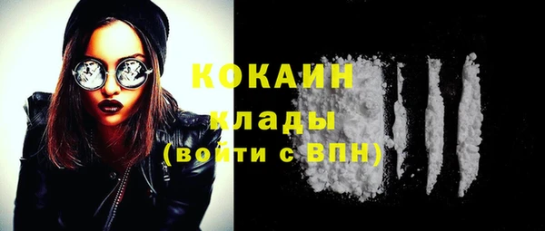 таблы Аркадак