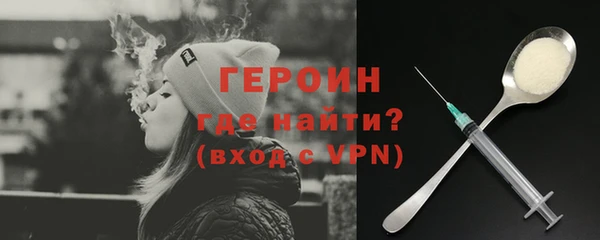 прущие грибы Арсеньев