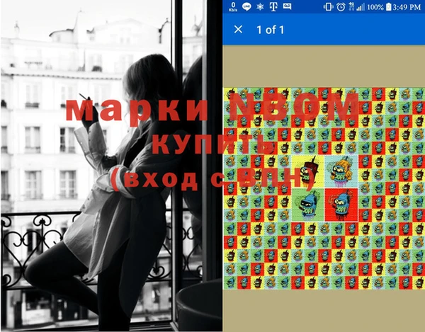таблы Аркадак