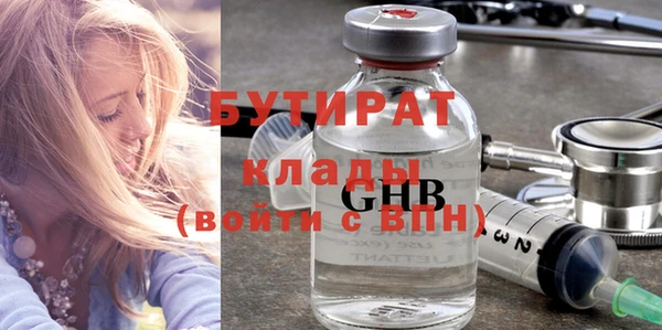 прущие грибы Арсеньев