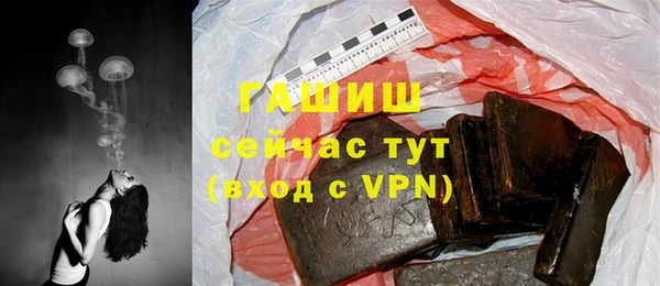 PSILOCYBIN Армянск
