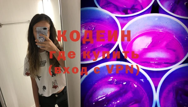 PSILOCYBIN Армянск