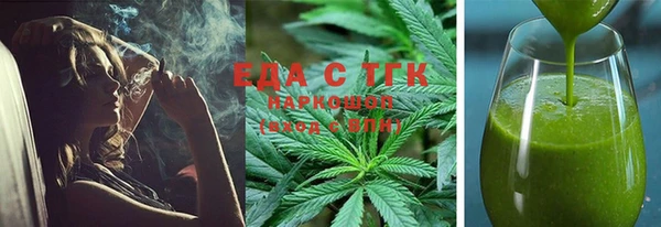 прущие грибы Арсеньев