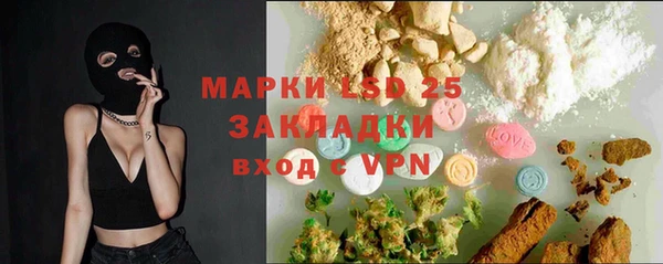 PSILOCYBIN Армянск