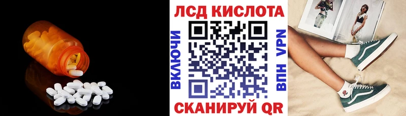 LSD-25 экстази кислота  Купить где  Сычёвка 