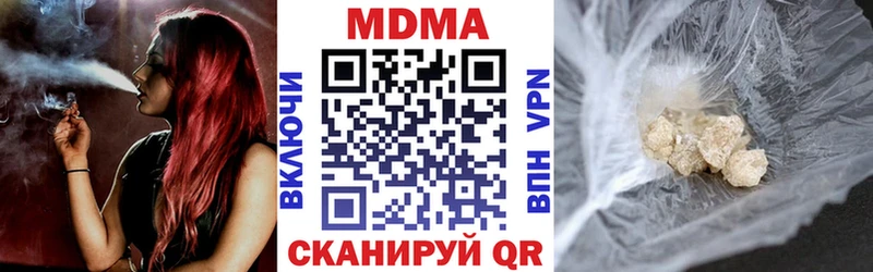 Купить закладки Сычёвка МДМА кристаллы
