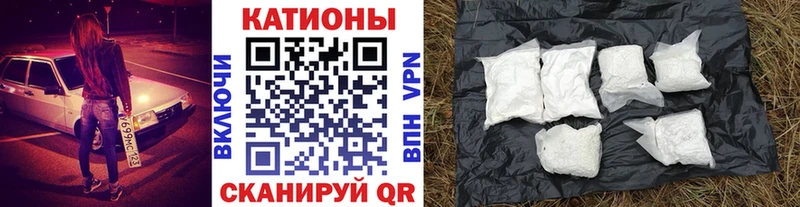 Меф mephedrone  Купить  Сычёвка 