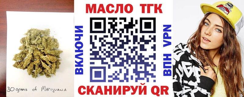 Купить закладки  Сычёвка  Дистиллят ТГК жижа 